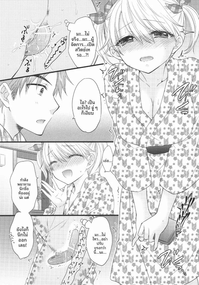Doujin-Lc- อ่าน โดจิน มังฮวา เกาหลี ญี่ปุ่น จีน แปลไทย ใกล้เคียงรักแท้ (Ozaki Miray) ตอนที่ 1 2 3 4 5 6 7 8 9 10 11 12 13 14 ฟรี ไม่มีโฆษณา อ่าน โดจิน Manhwa เกาหลี ญี่ปุ่น จีน เรามีครบ คัดมาให้เน้นๆ โดจิน 18+ รับประกันความฟินโดย  Doujin Lc
