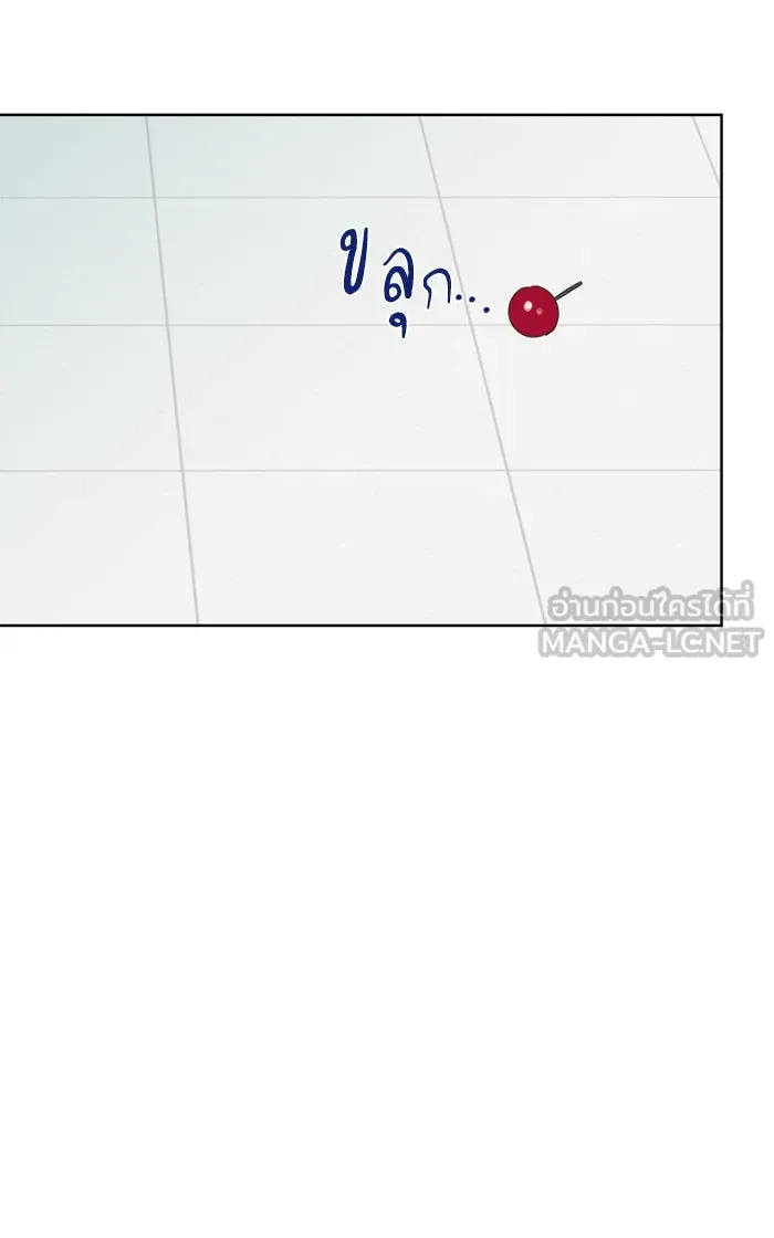 ฉันมันร้าย หรือเพราะโลกไม่น่ารัก ตอนที่ 27 รูปที่ 18