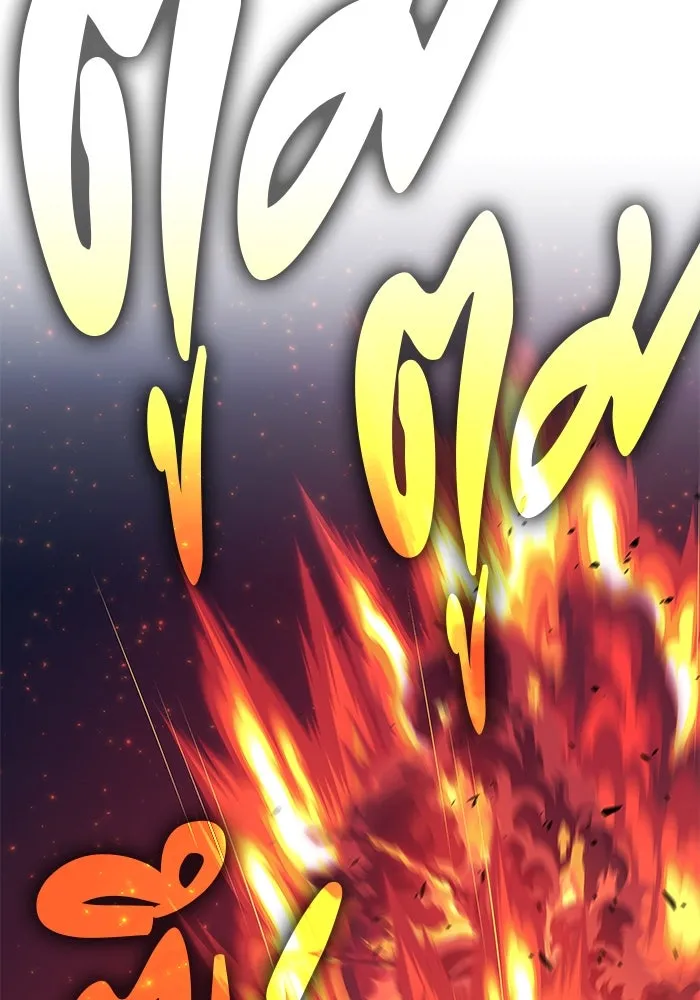 +99 ท่อนไม้พร้อมบวก ตอนที่ 74 รูปที่ 301