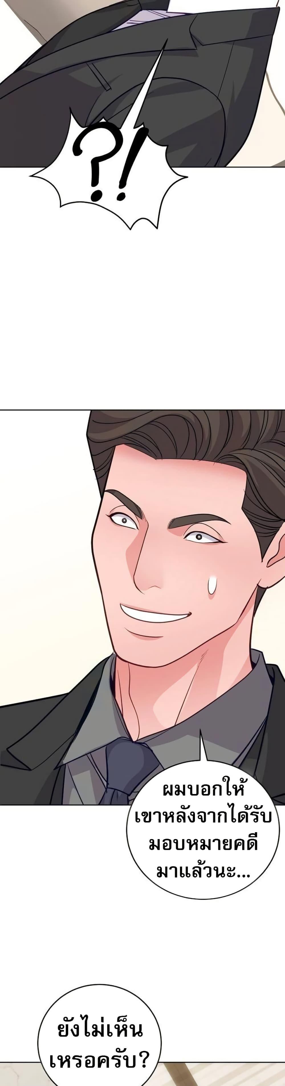 Manga-lc-com อ่านมังงะ อ่านการ์ตูน ออนไลน์ ฟรี An Extraordinary Lawyer’s Subspace ตอนที่ 1 2 3 4 5 6 7 8 9 10 11 12 13 14 ฟรี ไม่มีโฆษณา Manga-lc - อ่าน มังงะ อ่าน การ์ตูน ออนไลน์ อ่านมังงะ ฟรี