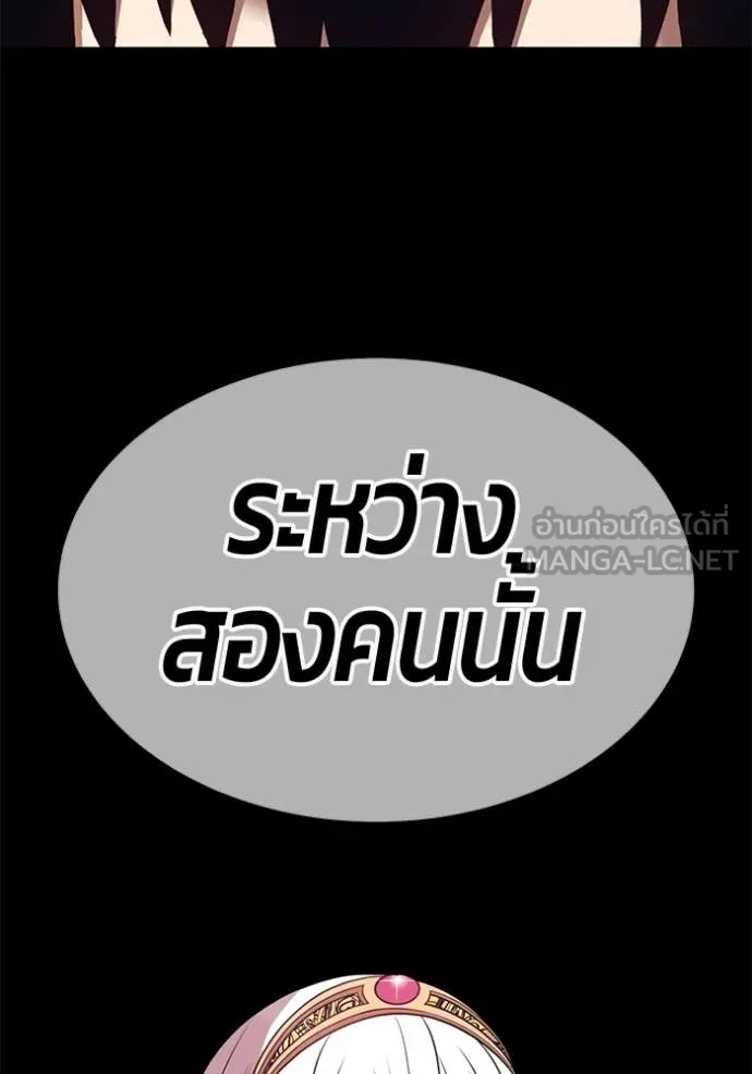 +99 ท่อนไม้ ตอนที่ 184 รูปที่ 53