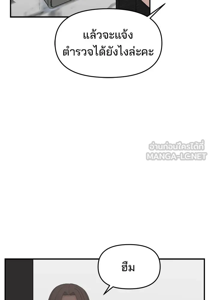 ห้องเรียนสาวแสบ ตอนที่ 62 รูปที่ 39