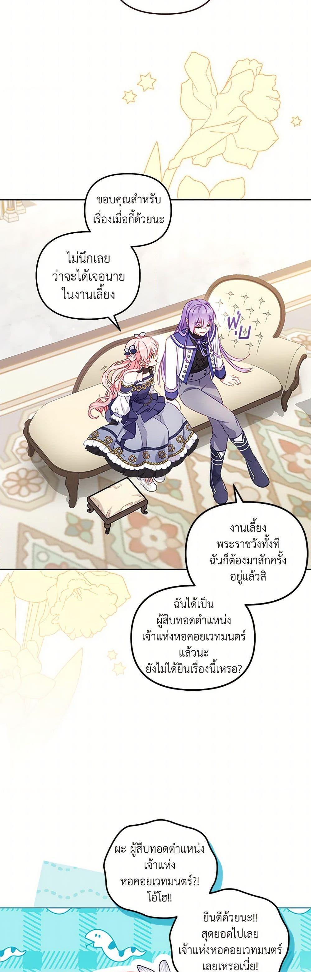 Manga-lc-com อ่านมังงะ อ่านการ์ตูน ออนไลน์ ฟรี I’m Being Raised by Villains ตอนที่ 1 2 3 4 5 6 7 8 9 10 11 12 13 14 ฟรี ไม่มีโฆษณา Manga-lc - อ่าน มังงะ อ่าน การ์ตูน ออนไลน์ อ่านมังงะ ฟรี
