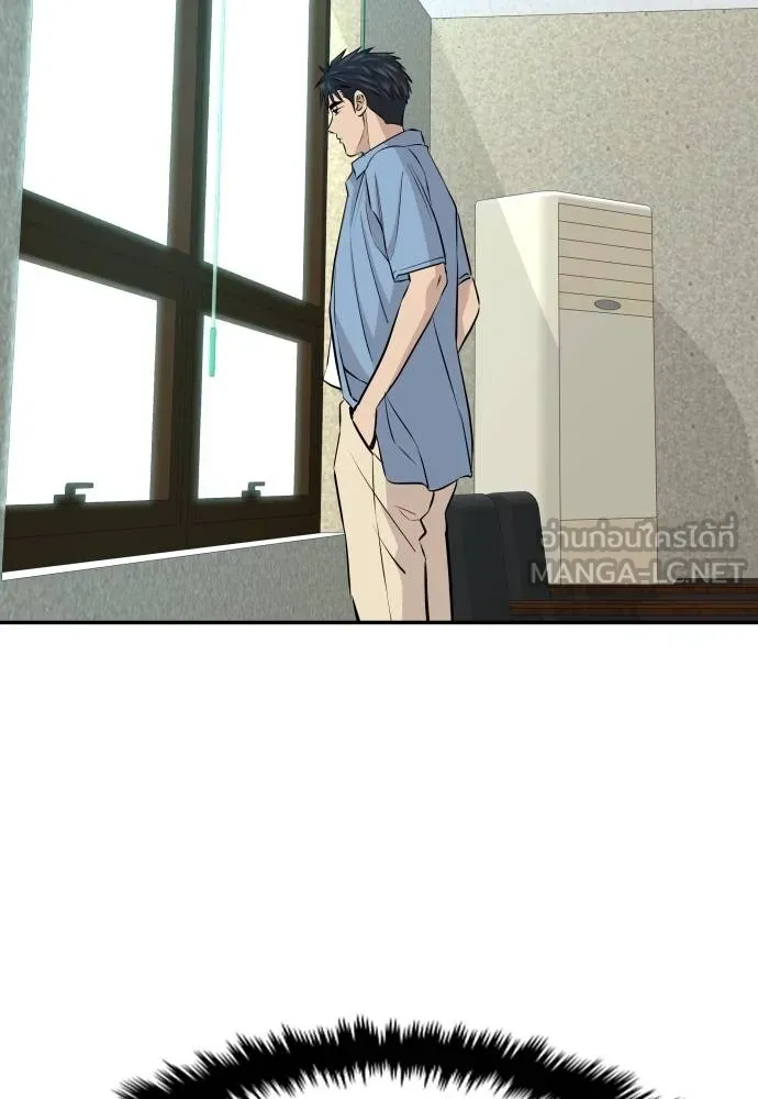 หลานอัจฉริยะ ตอนที่ 34 รูปที่ 101