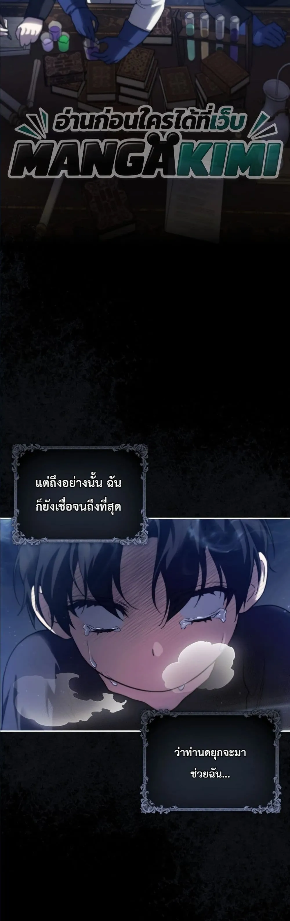 Manga-lc-com อ่านมังงะ อ่านการ์ตูน ออนไลน์ ฟรี I Am the 5-Year-Old Spy Who Kidnapped the Villain ตอนที่ 1 2 3 4 5 6 7 8 9 10 11 12 13 14 ฟรี ไม่มีโฆษณา Manga-lc - อ่าน มังงะ อ่าน การ์ตูน ออนไลน์ อ่านมังงะ ฟรี