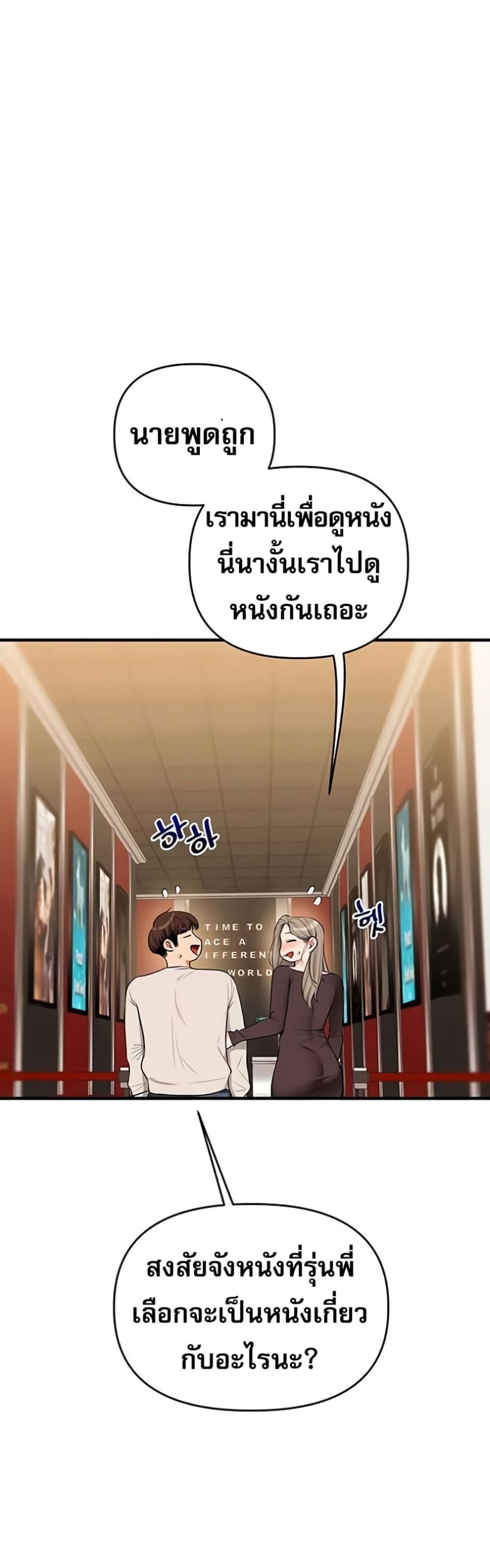 Doujin-Lc- อ่าน โดจิน มังฮวา เกาหลี ญี่ปุ่น จีน แปลไทย Relationship ตอนที่ 1 2 3 4 5 6 7 8 9 10 11 12 13 14 ฟรี ไม่มีโฆษณา อ่าน โดจิน Manhwa เกาหลี ญี่ปุ่น จีน เรามีครบ คัดมาให้เน้นๆ โดจิน 18+ รับประกันความฟินโดย  Doujin Lc