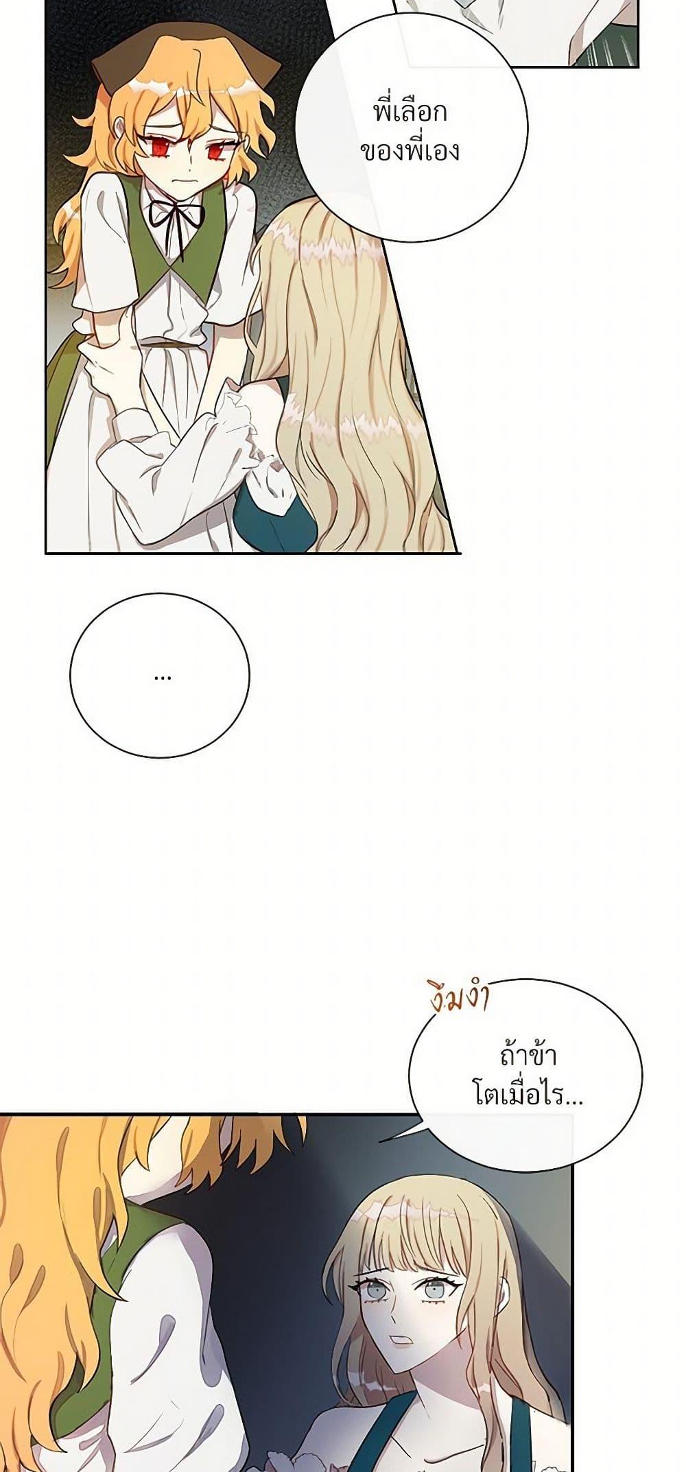 Manga-lc-com อ่านมังงะ อ่านการ์ตูน ออนไลน์ ฟรี Please Don’t Eat Me! ตอนที่ 1 2 3 4 5 6 7 8 9 10 11 12 13 14 ฟรี ไม่มีโฆษณา Manga-lc - อ่าน มังงะ อ่าน การ์ตูน ออนไลน์ อ่านมังงะ ฟรี