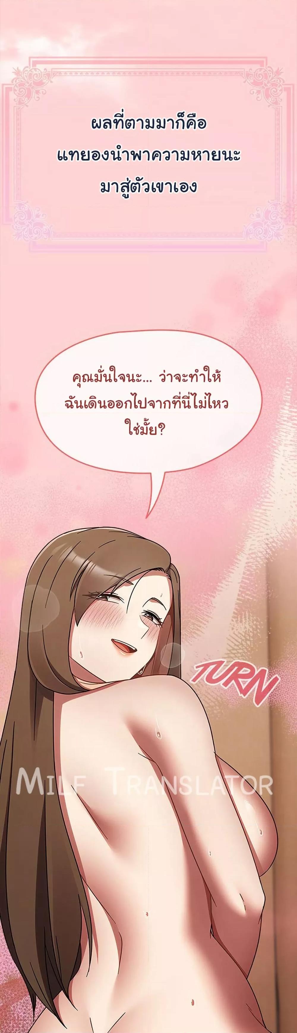 Doujin-Lc- อ่าน โดจิน มังฮวา เกาหลี ญี่ปุ่น จีน แปลไทย Ground and Pound ตอนที่ 1 2 3 4 5 6 7 8 9 10 11 12 13 14 ฟรี ไม่มีโฆษณา อ่าน โดจิน Manhwa เกาหลี ญี่ปุ่น จีน เรามีครบ คัดมาให้เน้นๆ โดจิน 18+ รับประกันความฟินโดย  Doujin Lc