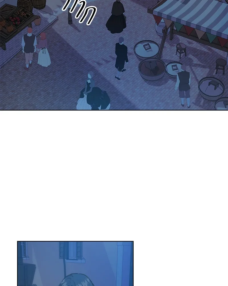 ขอบคุณที่หักหลัง ตอนที่ 35 รูปที่ 2