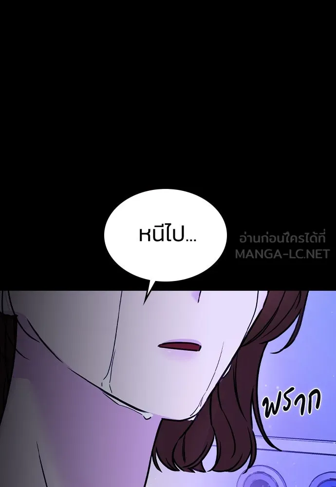 รักแล้วห้ามเลิก ตอนที่ 12 รูปที่ 54