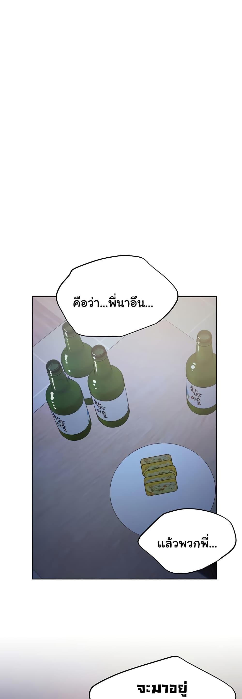 Doujin-Lc- อ่าน โดจิน มังฮวา เกาหลี ญี่ปุ่น จีน แปลไทย My Illustrator ตอนที่ 1 2 3 4 5 6 7 8 9 10 11 12 13 14 ฟรี ไม่มีโฆษณา อ่าน โดจิน Manhwa เกาหลี ญี่ปุ่น จีน เรามีครบ คัดมาให้เน้นๆ โดจิน 18+ รับประกันความฟินโดย  Doujin Lc