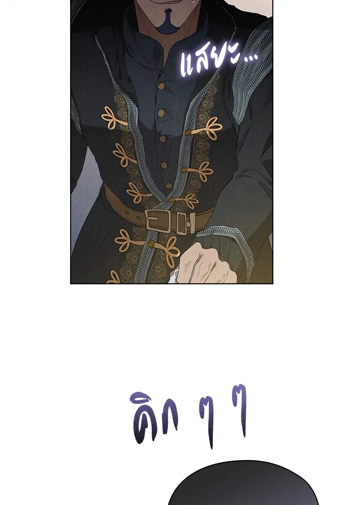 ลูกสาวตัวปลอมของท่านดยุก ตอนที่ 10 รูปที่ 131