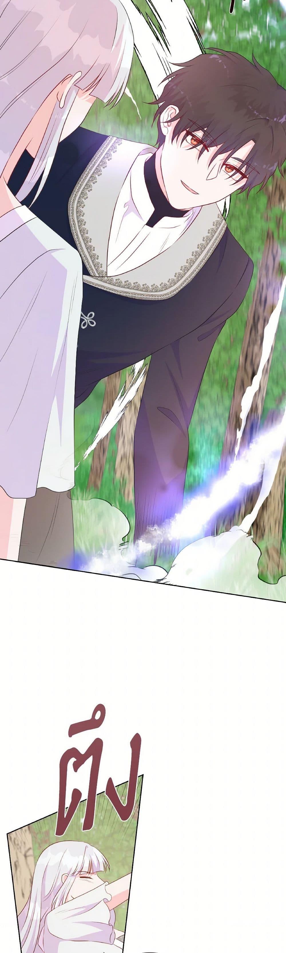 Manga-lc-com อ่านมังงะ อ่านการ์ตูน ออนไลน์ ฟรี Don’t Trust the Female Lead ตอนที่ 1 2 3 4 5 6 7 8 9 10 11 12 13 14 ฟรี ไม่มีโฆษณา Manga-lc - อ่าน มังงะ อ่าน การ์ตูน ออนไลน์ อ่านมังงะ ฟรี