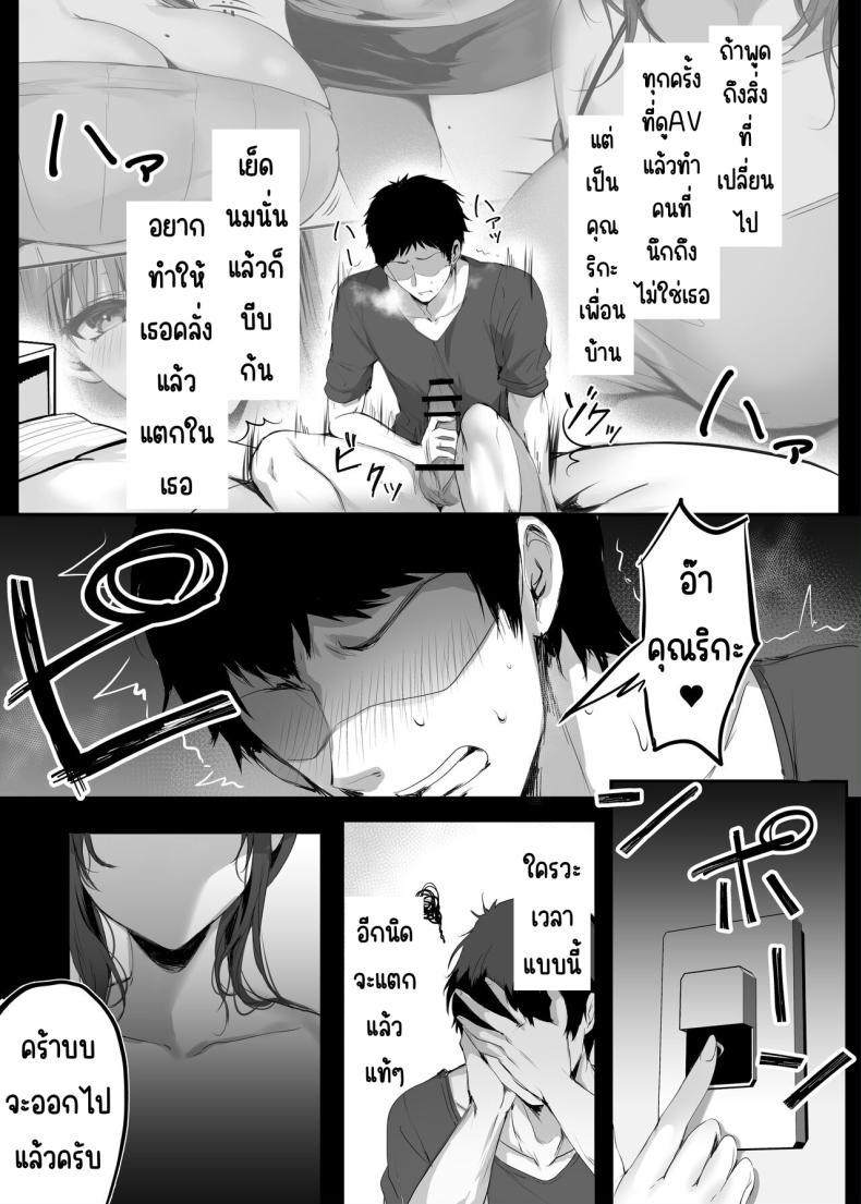 Doujin-Lc- อ่าน โดจิน มังฮวา เกาหลี ญี่ปุ่น จีน แปลไทย จมปลัก [Mittsuman (Mafuyu)] Numaru ตอนที่ 1 2 3 4 5 6 7 8 9 10 11 12 13 14 ฟรี ไม่มีโฆษณา อ่าน โดจิน Manhwa เกาหลี ญี่ปุ่น จีน เรามีครบ คัดมาให้เน้นๆ โดจิน 18+ รับประกันความฟินโดย  Doujin Lc