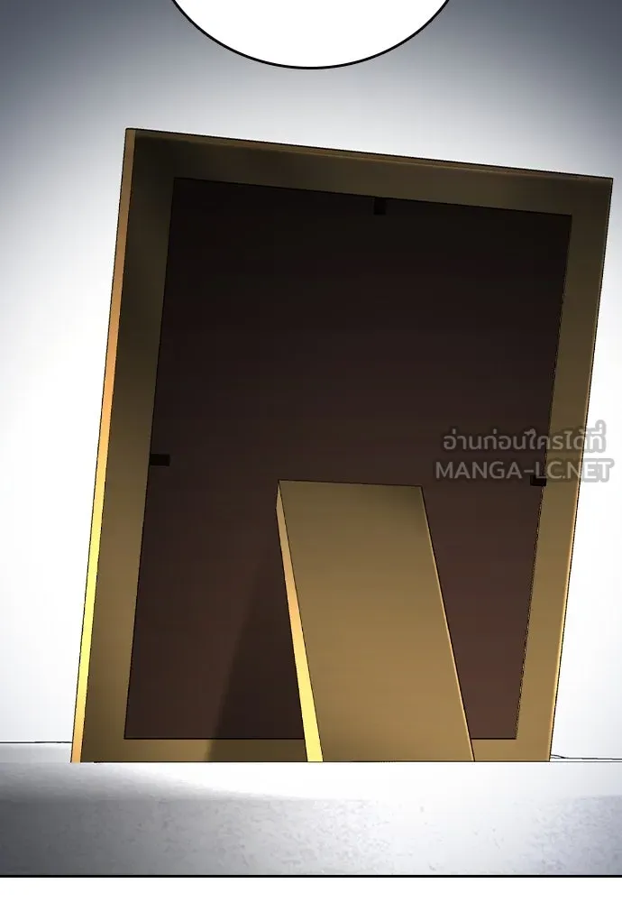 King Game ตอนที่ 70 ฮวังมูเจ (4) รูปที่ 81