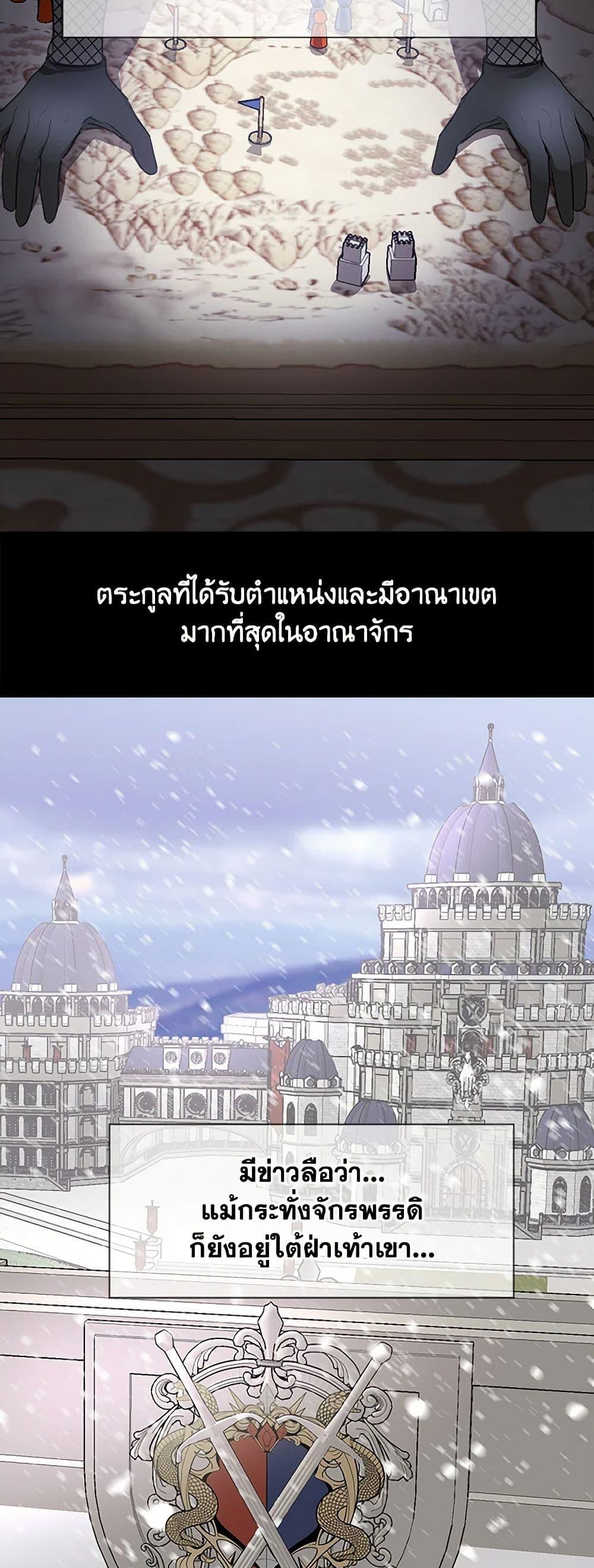 Manga-lc-com อ่านมังงะ อ่านการ์ตูน ออนไลน์ ฟรี I Wasn’t the Cinderella ตอนที่ 1 2 3 4 5 6 7 8 9 10 11 12 13 14 ฟรี ไม่มีโฆษณา Manga-lc - อ่าน มังงะ อ่าน การ์ตูน ออนไลน์ อ่านมังงะ ฟรี