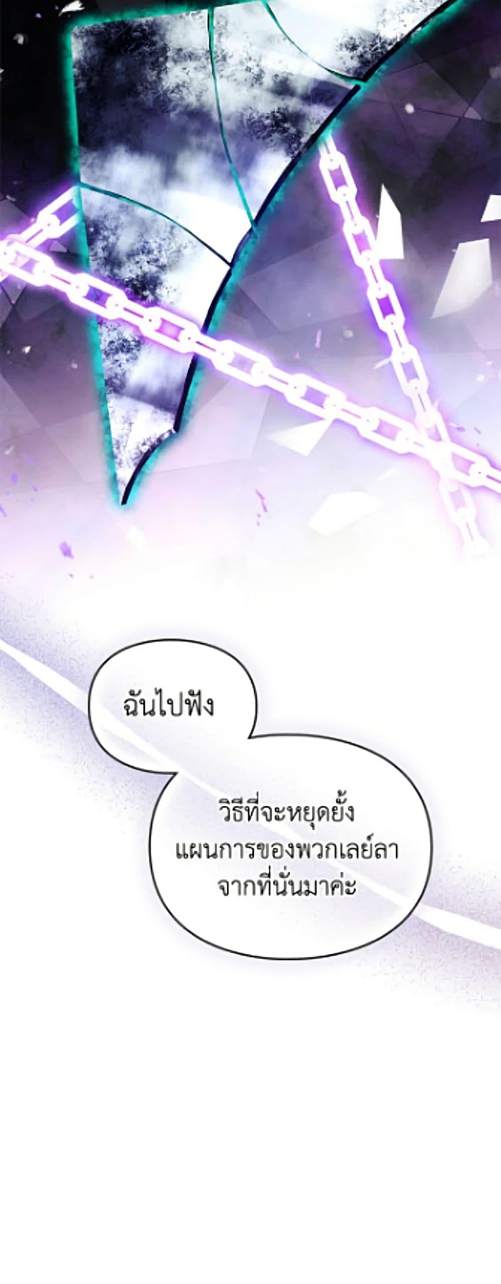Manga-lc-com อ่านมังงะ อ่านการ์ตูน ออนไลน์ ฟรี Death Is The Only Ending For The Villainess ตอนที่ 1 2 3 4 5 6 7 8 9 10 11 12 13 14 ฟรี ไม่มีโฆษณา Manga-lc - อ่าน มังงะ อ่าน การ์ตูน ออนไลน์ อ่านมังงะ ฟรี