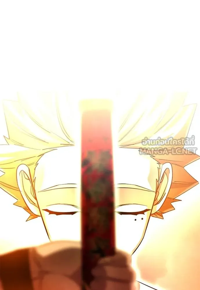 ยมราชลงทัณฑ์ ตอนที่ 77 รูปที่ 162