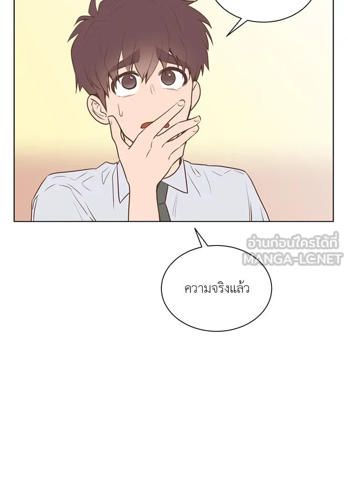 อย่าล้อเล่นกับหัวใจ ตอนที่ 50 รูปที่ 63