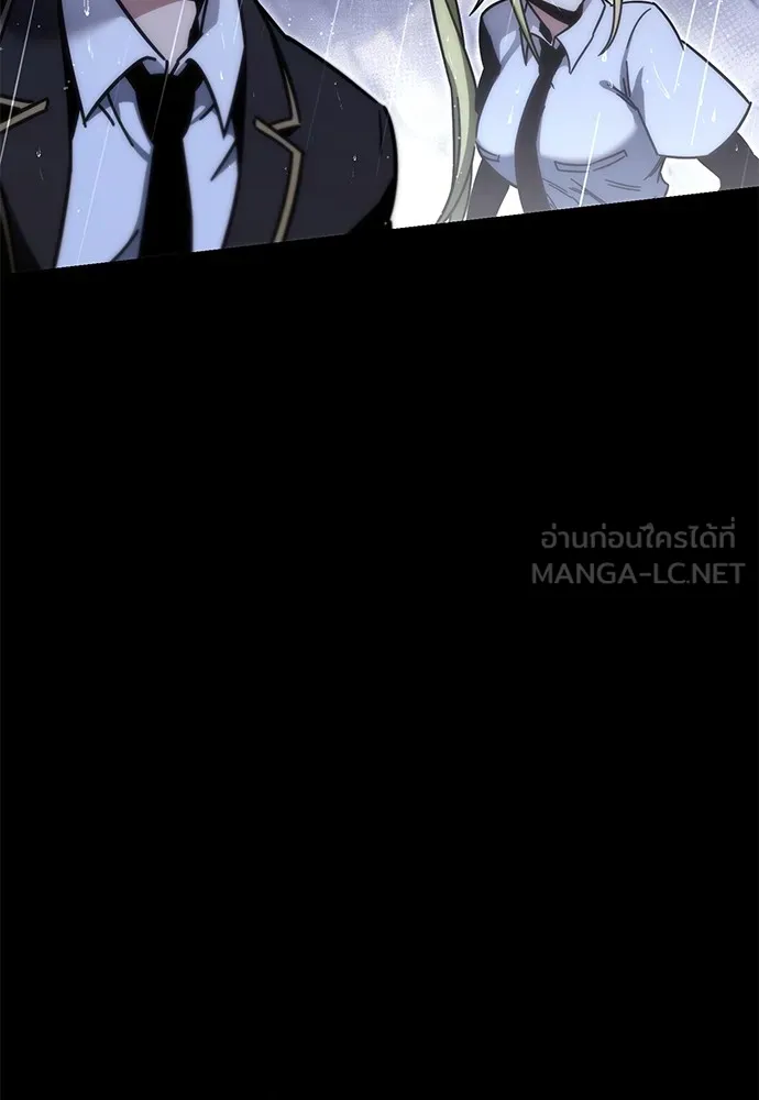 ชำแหละอะคาเดมีด้วยมีดแล่ปลา ตอนที่ 21 เตรียมพร้อม (1) รูปที่ 21