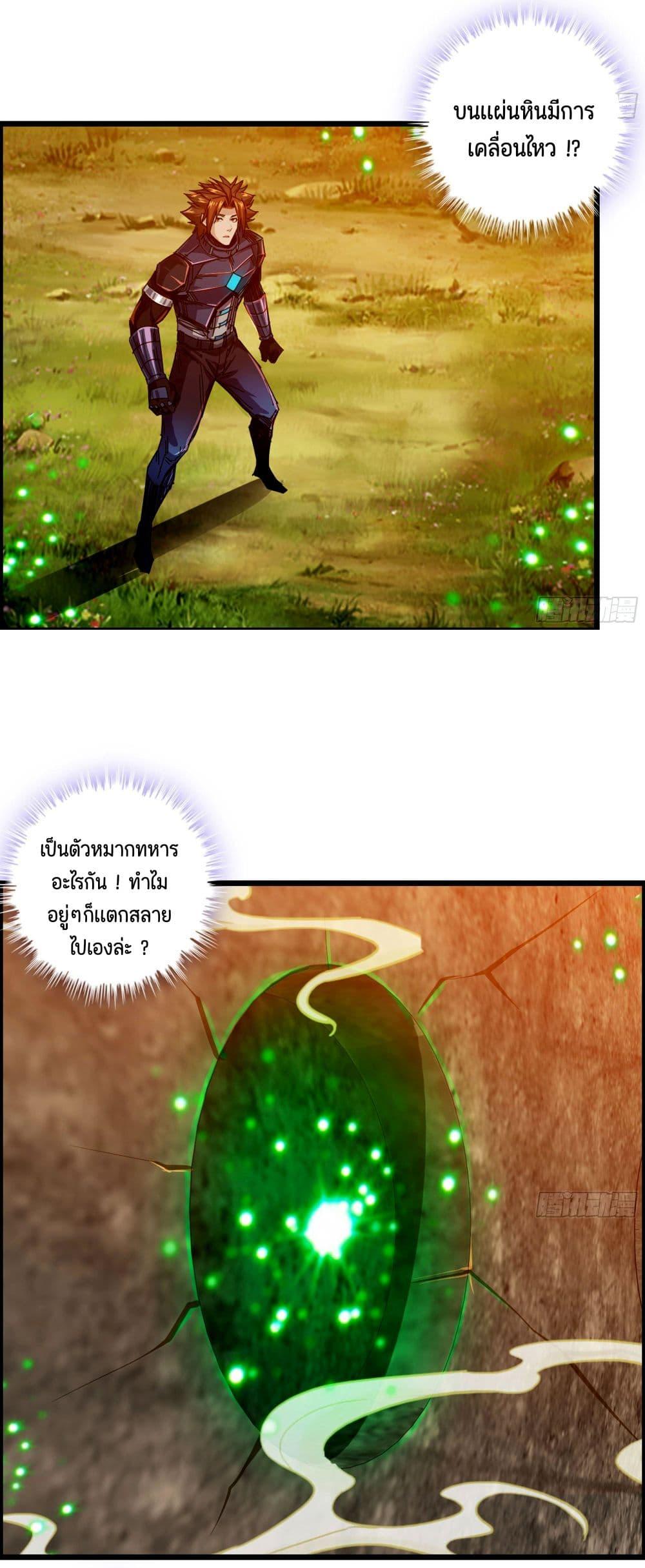 Manga-lc-com อ่านมังงะ อ่านการ์ตูน ออนไลน์ ฟรี I Dominate The Game ตอนที่ 1 2 3 4 5 6 7 8 9 10 11 12 13 14 ฟรี ไม่มีโฆษณา Manga-lc - อ่าน มังงะ อ่าน การ์ตูน ออนไลน์ อ่านมังงะ ฟรี