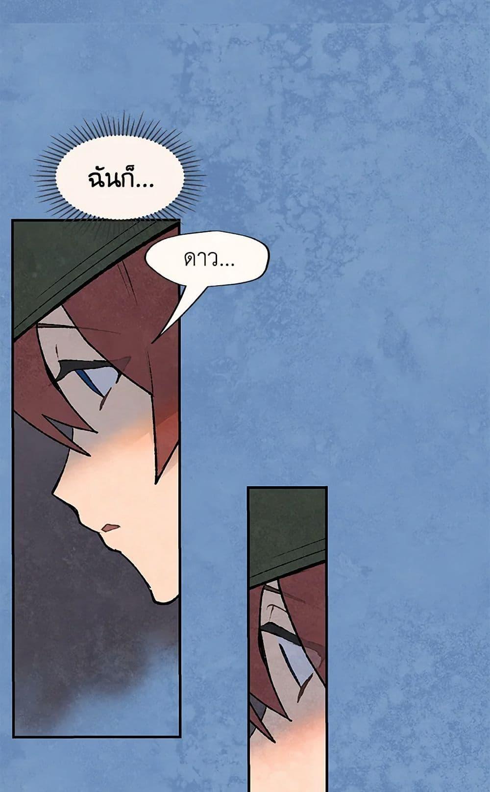 Manga-lc-com อ่านมังงะ อ่านการ์ตูน ออนไลน์ ฟรี Wait Where the Shooting Star Falls ตอนที่ 1 2 3 4 5 6 7 8 9 10 11 12 13 14 ฟรี ไม่มีโฆษณา Manga-lc - อ่าน มังงะ อ่าน การ์ตูน ออนไลน์ อ่านมังงะ ฟรี