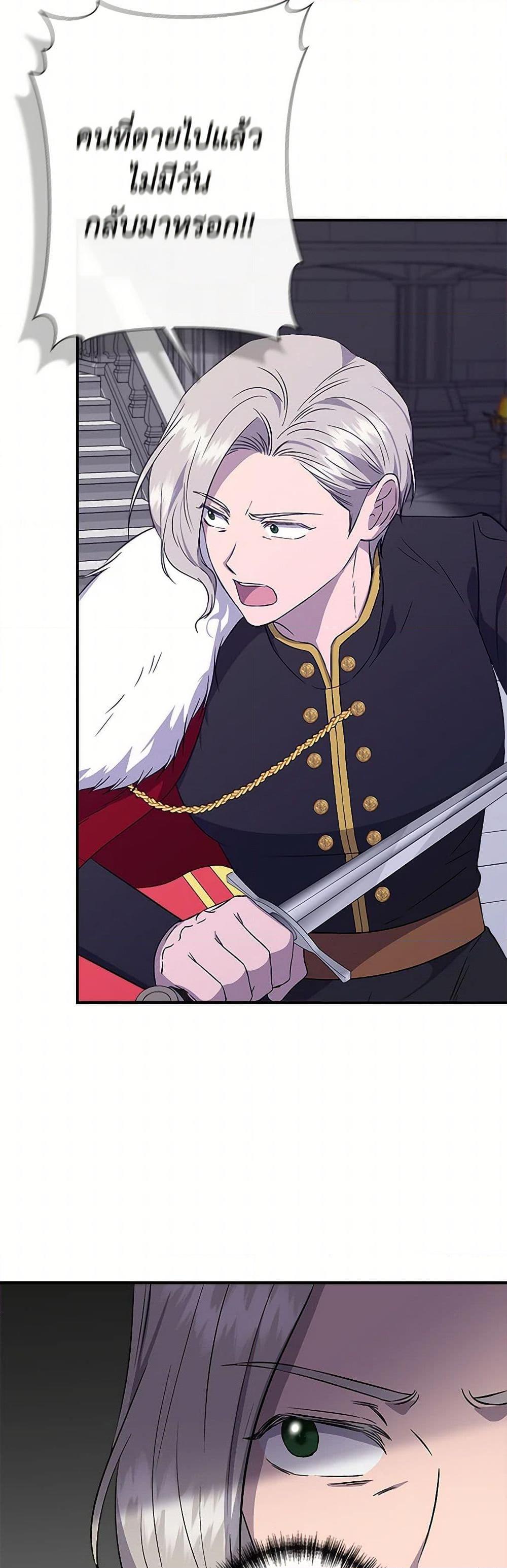 Manga-lc-com อ่านมังงะ อ่านการ์ตูน ออนไลน์ ฟรี I Wasn’t the Cinderella ตอนที่ 1 2 3 4 5 6 7 8 9 10 11 12 13 14 ฟรี ไม่มีโฆษณา Manga-lc - อ่าน มังงะ อ่าน การ์ตูน ออนไลน์ อ่านมังงะ ฟรี