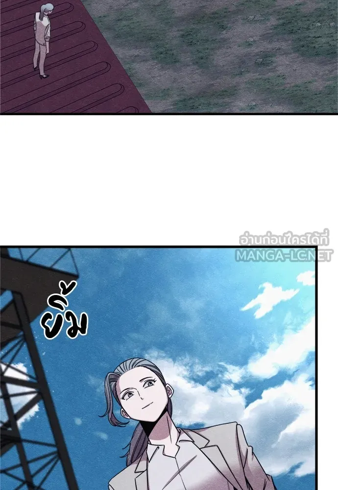 Zombie X Slasher ตอนที่ 92 (ตอนจบ) รูปที่ 108