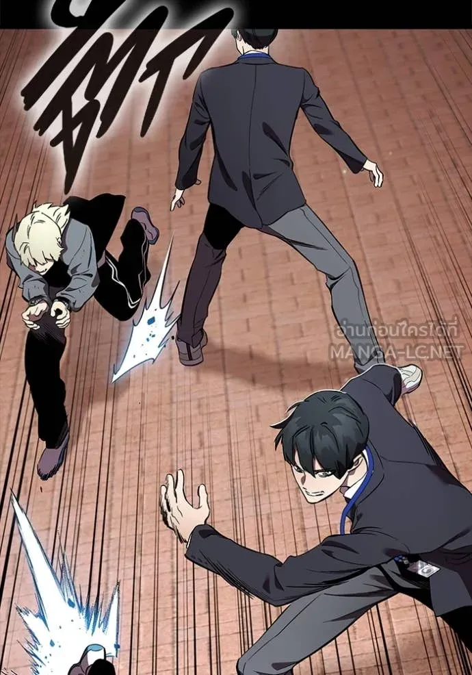 มหาสงครามคนแกร่ง ตอนที่ 43 รูปที่ 26