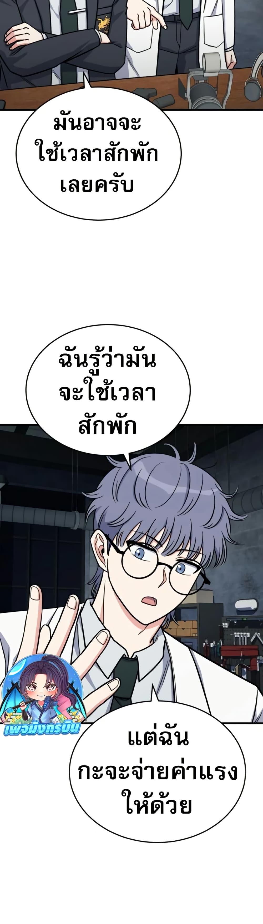 Manga-lc-com อ่านมังงะ อ่านการ์ตูน ออนไลน์ ฟรี The Support Ate it All ตอนที่ 1 2 3 4 5 6 7 8 9 10 11 12 13 14 ฟรี ไม่มีโฆษณา Manga-lc - อ่าน มังงะ อ่าน การ์ตูน ออนไลน์ อ่านมังงะ ฟรี