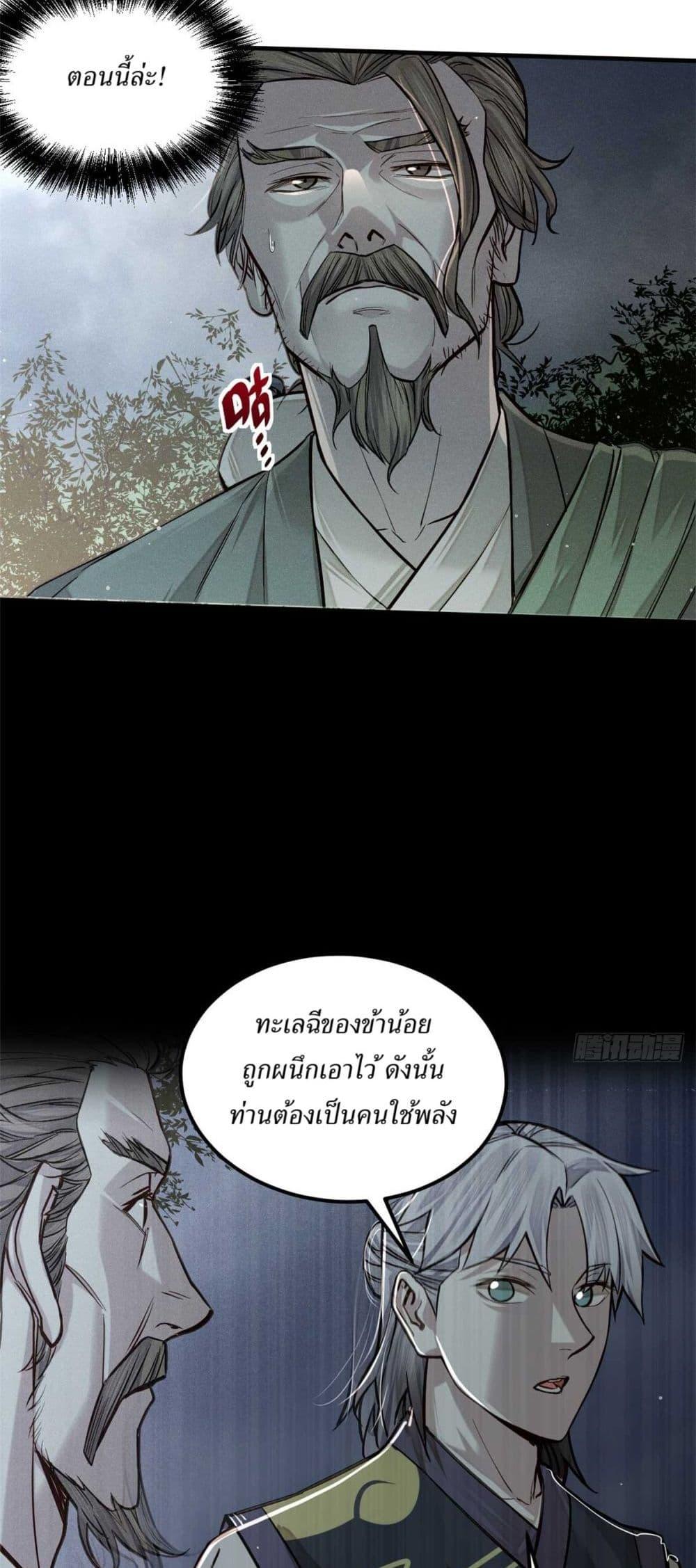 Manga-lc-com อ่านมังงะ อ่านการ์ตูน ออนไลน์ ฟรี Xinmo ตอนที่ 1 2 3 4 5 6 7 8 9 10 11 12 13 14 ฟรี ไม่มีโฆษณา Manga-lc - อ่าน มังงะ อ่าน การ์ตูน ออนไลน์ อ่านมังงะ ฟรี