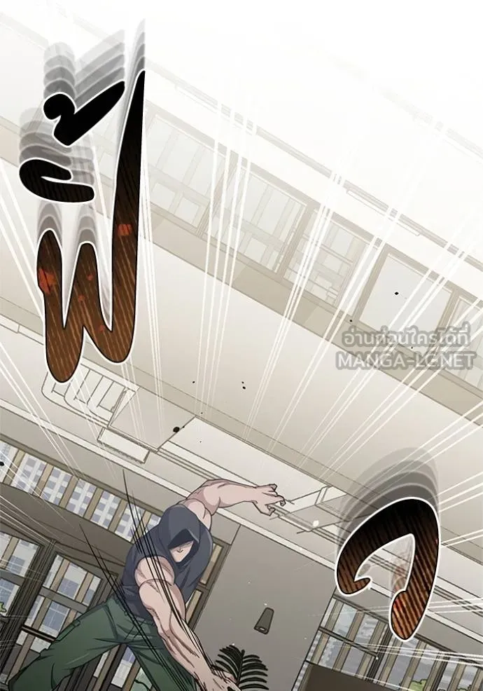 อัจฉริยะนอกคอก ตอนที่ 77 รูปที่ 57