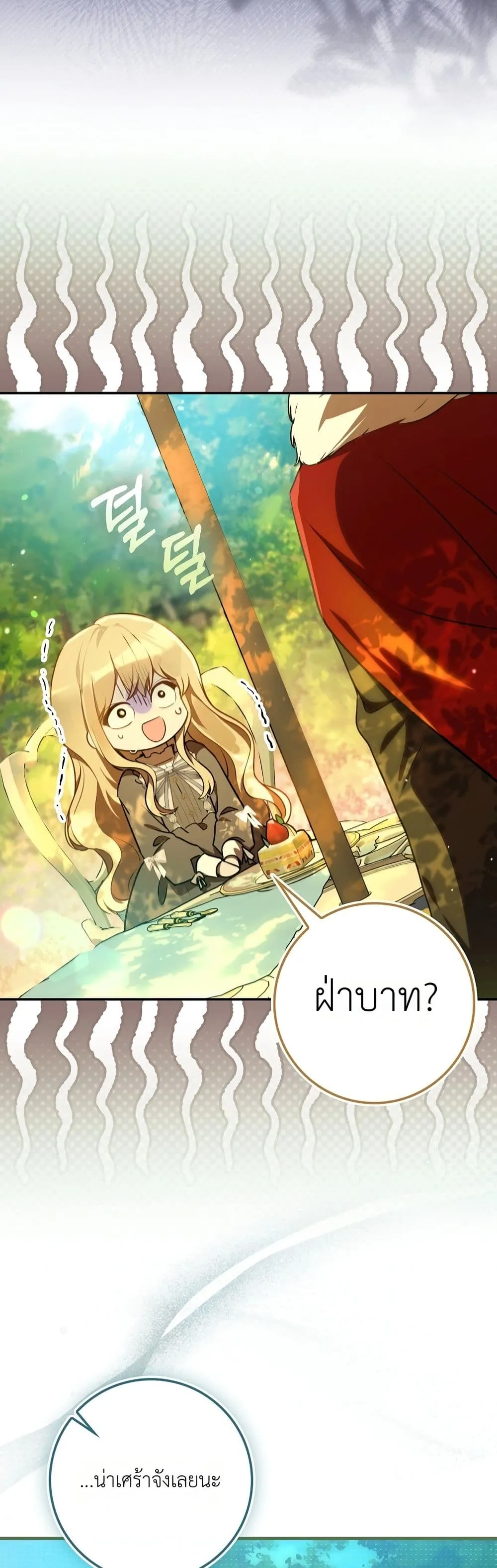 Manga-lc-com อ่านมังงะ อ่านการ์ตูน ออนไลน์ ฟรี Marked as the Tyrant’s Daughter-in-Law ตอนที่ 1 2 3 4 5 6 7 8 9 10 11 12 13 14 ฟรี ไม่มีโฆษณา Manga-lc - อ่าน มังงะ อ่าน การ์ตูน ออนไลน์ อ่านมังงะ ฟรี