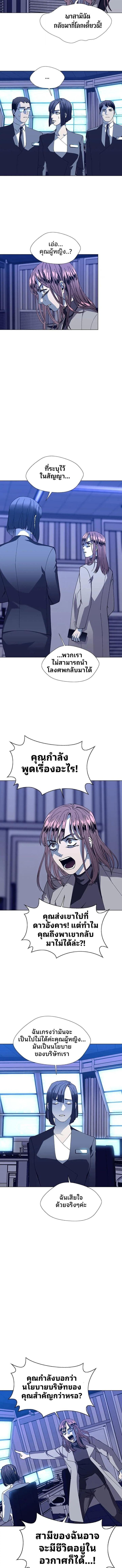Manga-lc-com อ่านมังงะ อ่านการ์ตูน ออนไลน์ ฟรี If AI Ruled the World ตอนที่ 1 2 3 4 5 6 7 8 9 10 11 12 13 14 ฟรี ไม่มีโฆษณา Manga-lc - อ่าน มังงะ อ่าน การ์ตูน ออนไลน์ อ่านมังงะ ฟรี
