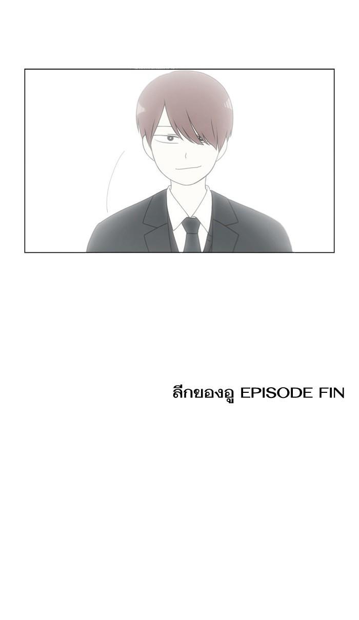 Manga-lc-com อ่านมังงะ อ่านการ์ตูน ออนไลน์ ฟรี Love Revolution รักนี้ต้องปฏิวัติ ตอนที่ 1 2 3 4 5 6 7 8 9 10 11 12 13 14 ฟรี ไม่มีโฆษณา Manga-lc - อ่าน มังงะ อ่าน การ์ตูน ออนไลน์ อ่านมังงะ ฟรี