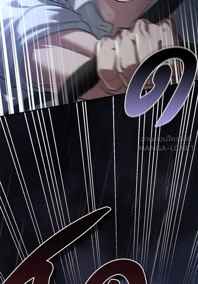 ยามหมาป่าทมิฬเรียกหา ตอนที่ 8 รูปที่ 96