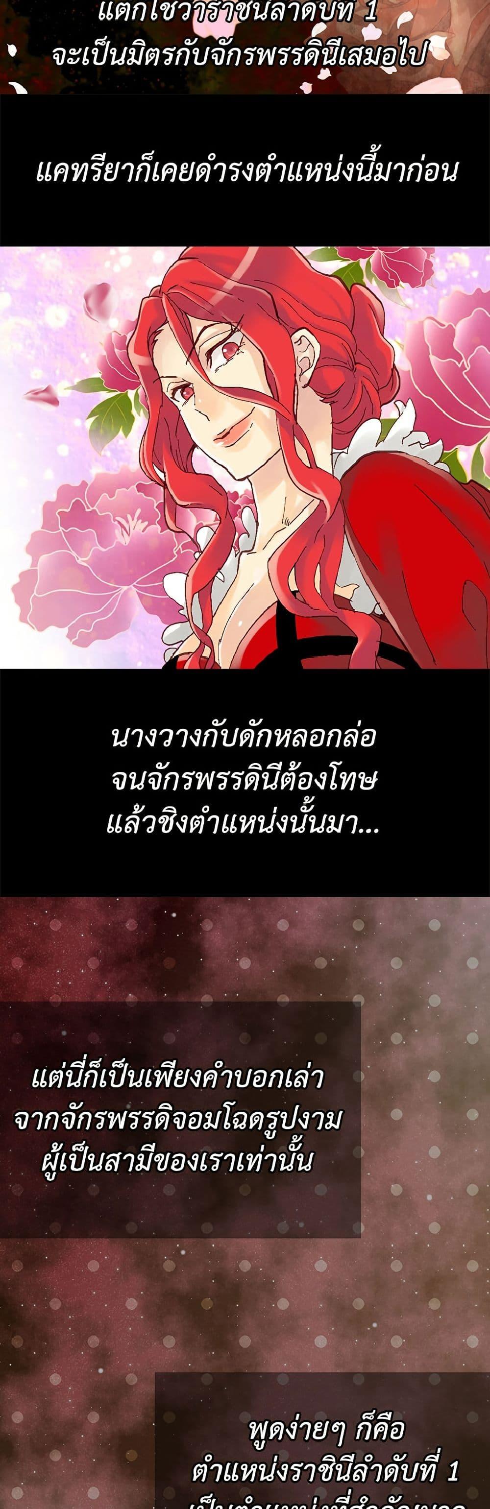 Manga-lc-com อ่านมังงะ อ่านการ์ตูน ออนไลน์ ฟรี Isekai Empress ตอนที่ 1 2 3 4 5 6 7 8 9 10 11 12 13 14 ฟรี ไม่มีโฆษณา Manga-lc - อ่าน มังงะ อ่าน การ์ตูน ออนไลน์ อ่านมังงะ ฟรี