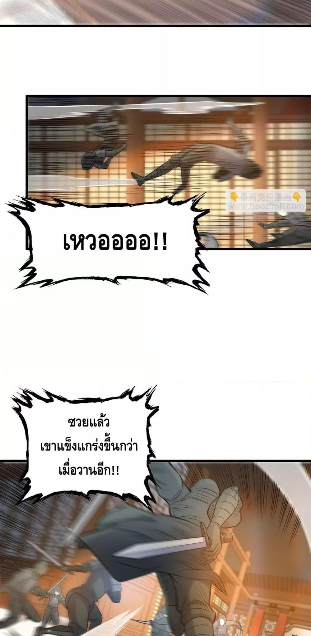 Manga-lc-com อ่านมังงะ อ่านการ์ตูน ออนไลน์ ฟรี TheBestMedica ตอนที่ 1 2 3 4 5 6 7 8 9 10 11 12 13 14 ฟรี ไม่มีโฆษณา Manga-lc - อ่าน มังงะ อ่าน การ์ตูน ออนไลน์ อ่านมังงะ ฟรี