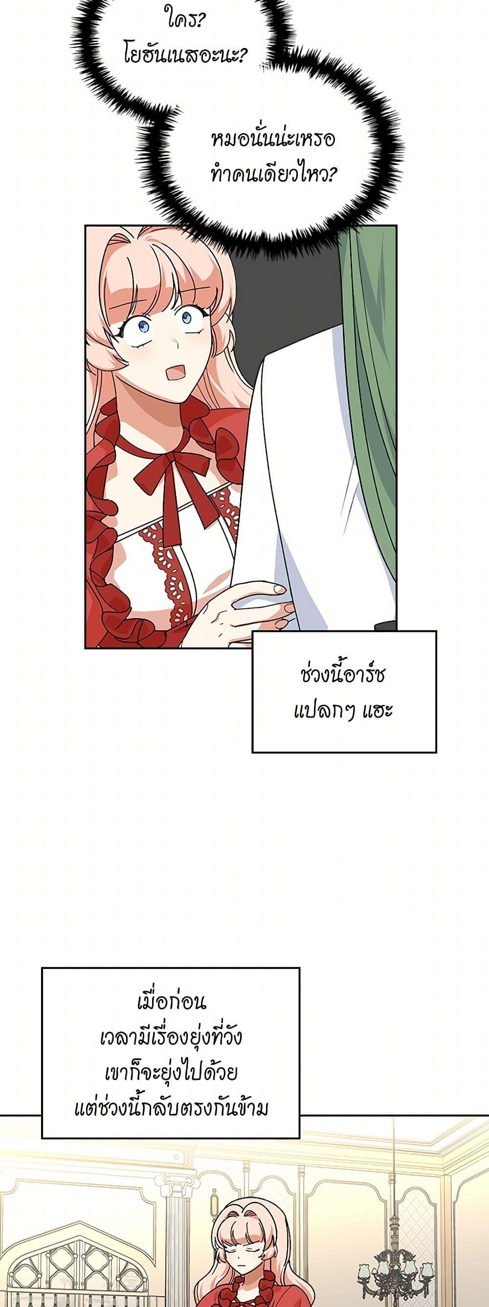 Manga-lc-com อ่านมังงะ อ่านการ์ตูน ออนไลน์ ฟรี The Antagonist’s Pet ตอนที่ 1 2 3 4 5 6 7 8 9 10 11 12 13 14 ฟรี ไม่มีโฆษณา Manga-lc - อ่าน มังงะ อ่าน การ์ตูน ออนไลน์ อ่านมังงะ ฟรี