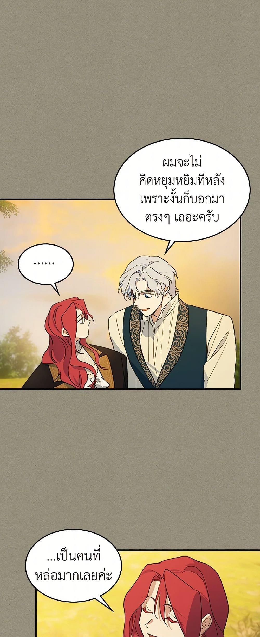 Manga-lc-com อ่านมังงะ อ่านการ์ตูน ออนไลน์ ฟรี The Lady and the Beast ตอนที่ 1 2 3 4 5 6 7 8 9 10 11 12 13 14 ฟรี ไม่มีโฆษณา Manga-lc - อ่าน มังงะ อ่าน การ์ตูน ออนไลน์ อ่านมังงะ ฟรี