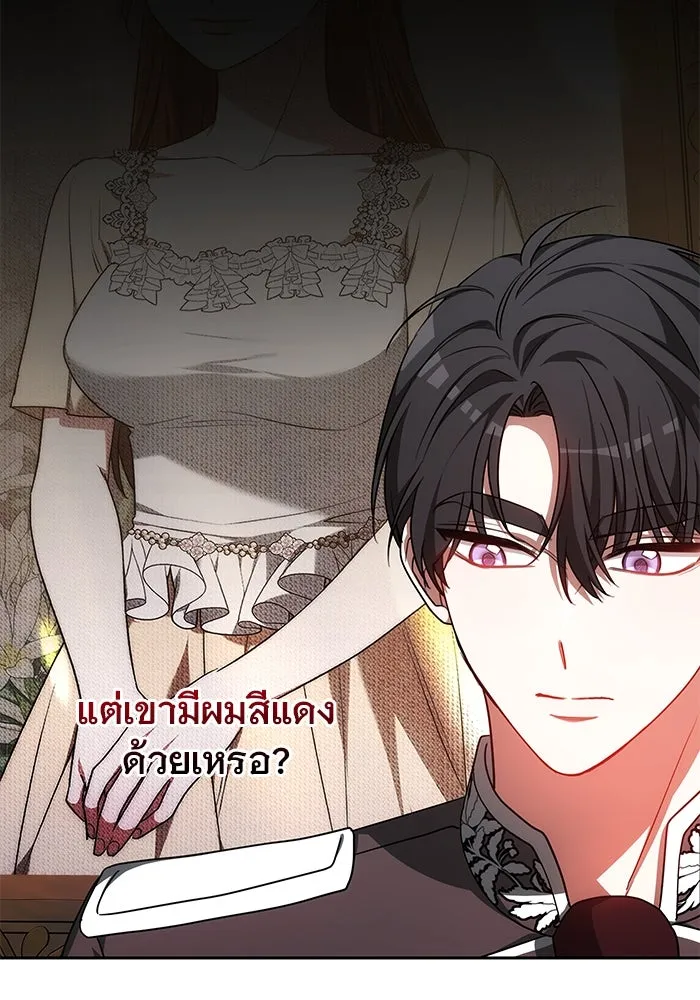 เหตุผลที่ฉันนอกใจ ตอนที่ 37 รูปที่ 28