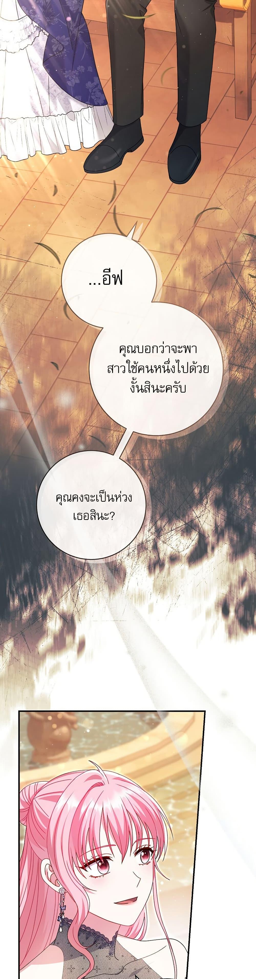 Manga-lc-com อ่านมังงะ อ่านการ์ตูน ออนไลน์ ฟรี Rather Than The Son, I’ll Take The Father ตอนที่ 1 2 3 4 5 6 7 8 9 10 11 12 13 14 ฟรี ไม่มีโฆษณา Manga-lc - อ่าน มังงะ อ่าน การ์ตูน ออนไลน์ อ่านมังงะ ฟรี