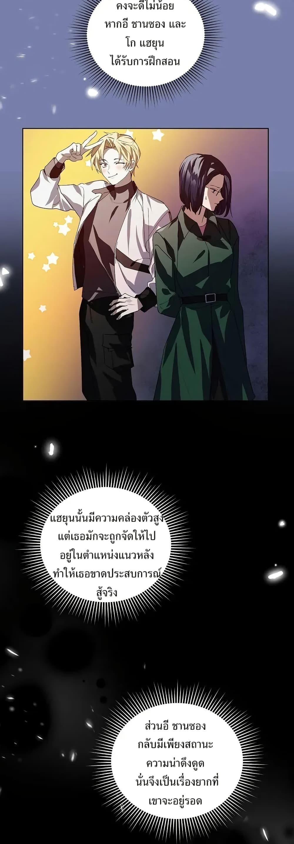 Manga-lc-com อ่านมังงะ อ่านการ์ตูน ออนไลน์ ฟรี You Didn’t Tell Me the Start of My Transmigration Was a Gate ตอนที่ 1 2 3 4 5 6 7 8 9 10 11 12 13 14 ฟรี ไม่มีโฆษณา Manga-lc - อ่าน มังงะ อ่าน การ์ตูน ออนไลน์ อ่านมังงะ ฟรี