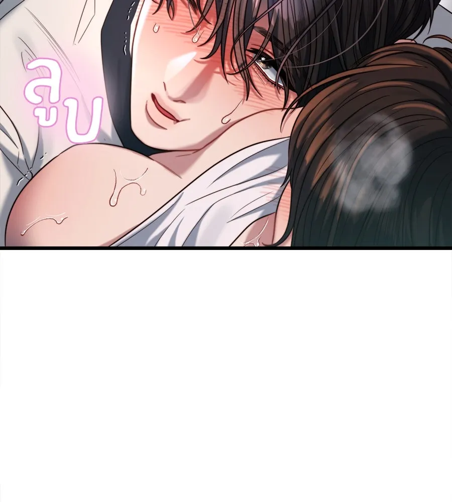 ปรารถนารักอันงดงาม ตอนที่ 50 รูปที่ 98