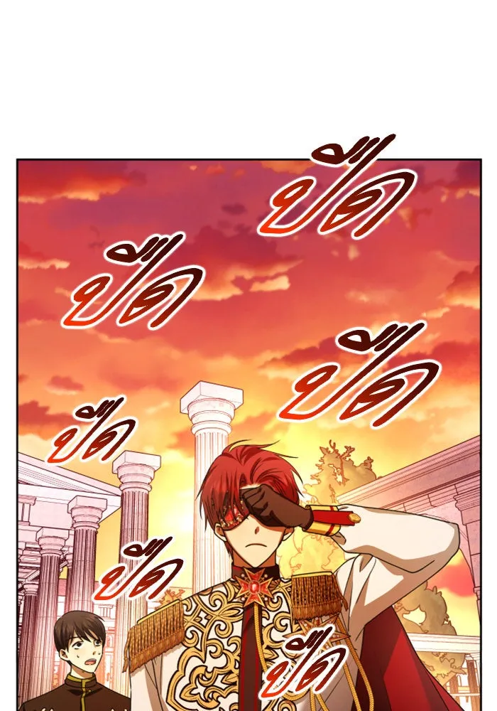 ชิงชีวิตพลิกลิขิตชะตา ตอนที่ 85. หลังได้รับชัยชนะ รูปที่ 4