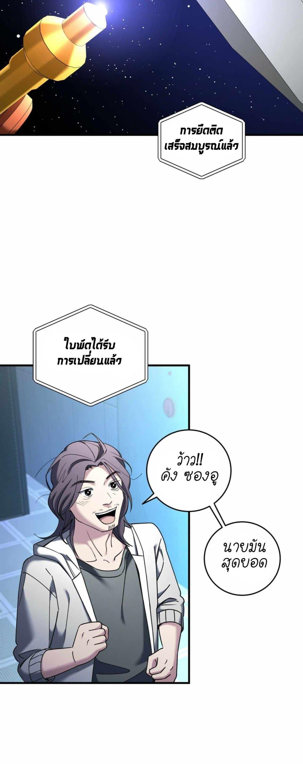 Manga-lc-com อ่านมังงะ อ่านการ์ตูน ออนไลน์ ฟรี Cheolsu Saves the World ตอนที่ 1 2 3 4 5 6 7 8 9 10 11 12 13 14 ฟรี ไม่มีโฆษณา Manga-lc - อ่าน มังงะ อ่าน การ์ตูน ออนไลน์ อ่านมังงะ ฟรี