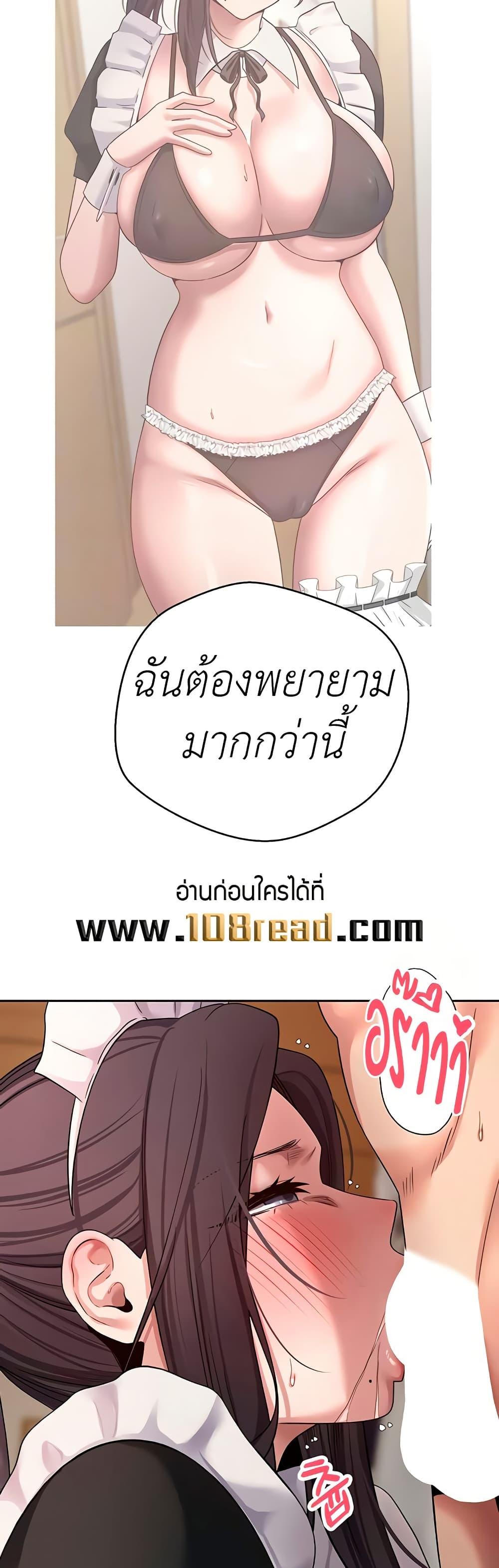Doujin-Lc- อ่าน โดจิน มังฮวา เกาหลี ญี่ปุ่น จีน แปลไทย Turning My Life Around ตอนที่ 1 2 3 4 5 6 7 8 9 10 11 12 13 14 ฟรี ไม่มีโฆษณา อ่าน โดจิน Manhwa เกาหลี ญี่ปุ่น จีน เรามีครบ คัดมาให้เน้นๆ โดจิน 18+ รับประกันความฟินโดย  Doujin Lc