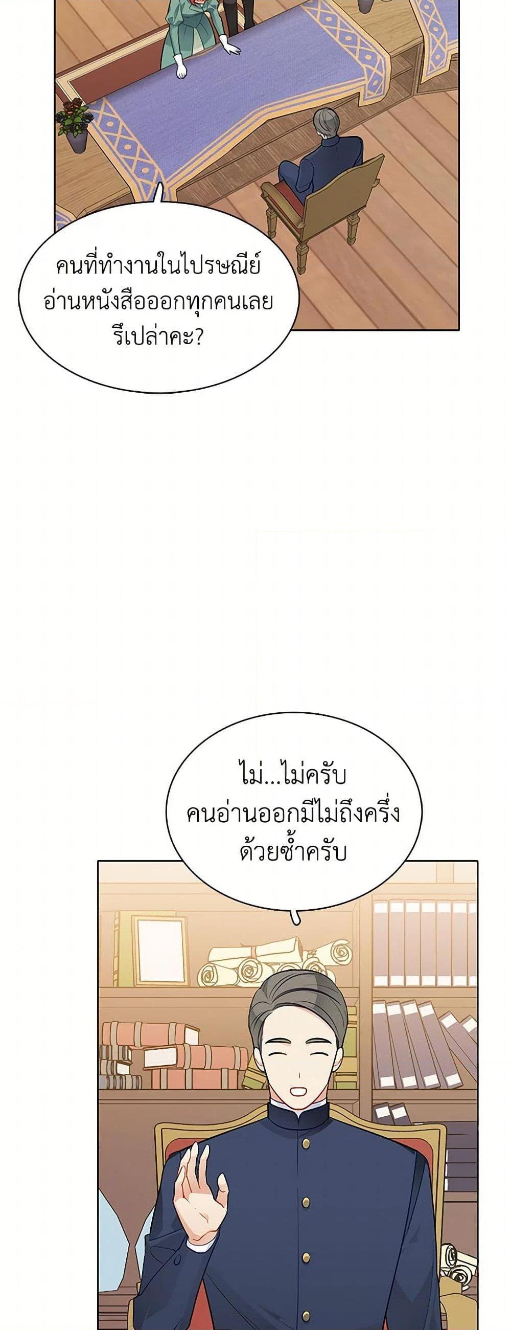 Manga-lc-com อ่านมังงะ อ่านการ์ตูน ออนไลน์ ฟรี The Detective Of Muiella ตอนที่ 1 2 3 4 5 6 7 8 9 10 11 12 13 14 ฟรี ไม่มีโฆษณา Manga-lc - อ่าน มังงะ อ่าน การ์ตูน ออนไลน์ อ่านมังงะ ฟรี