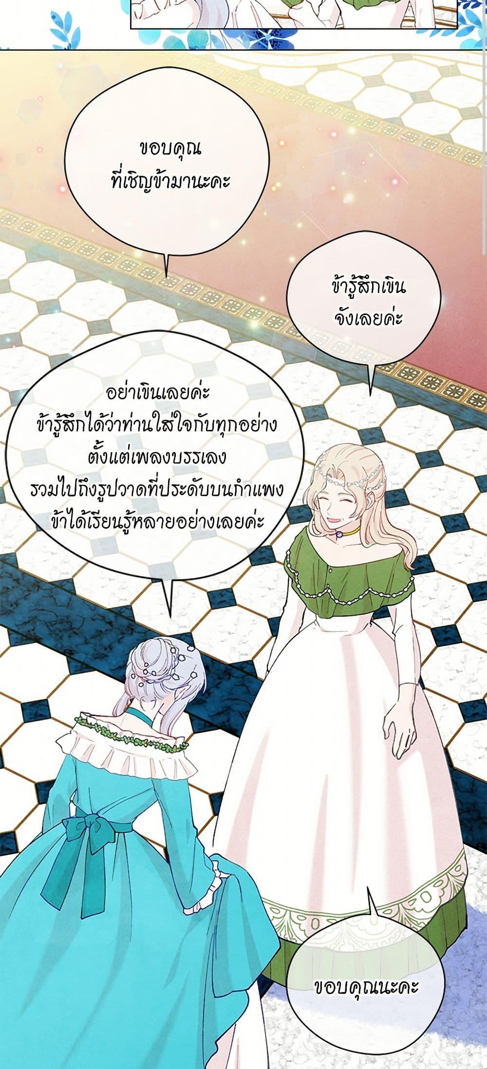Manga-lc-com อ่านมังงะ อ่านการ์ตูน ออนไลน์ ฟรี Iris – The Lady and Her Smartphone ตอนที่ 1 2 3 4 5 6 7 8 9 10 11 12 13 14 ฟรี ไม่มีโฆษณา Manga-lc - อ่าน มังงะ อ่าน การ์ตูน ออนไลน์ อ่านมังงะ ฟรี