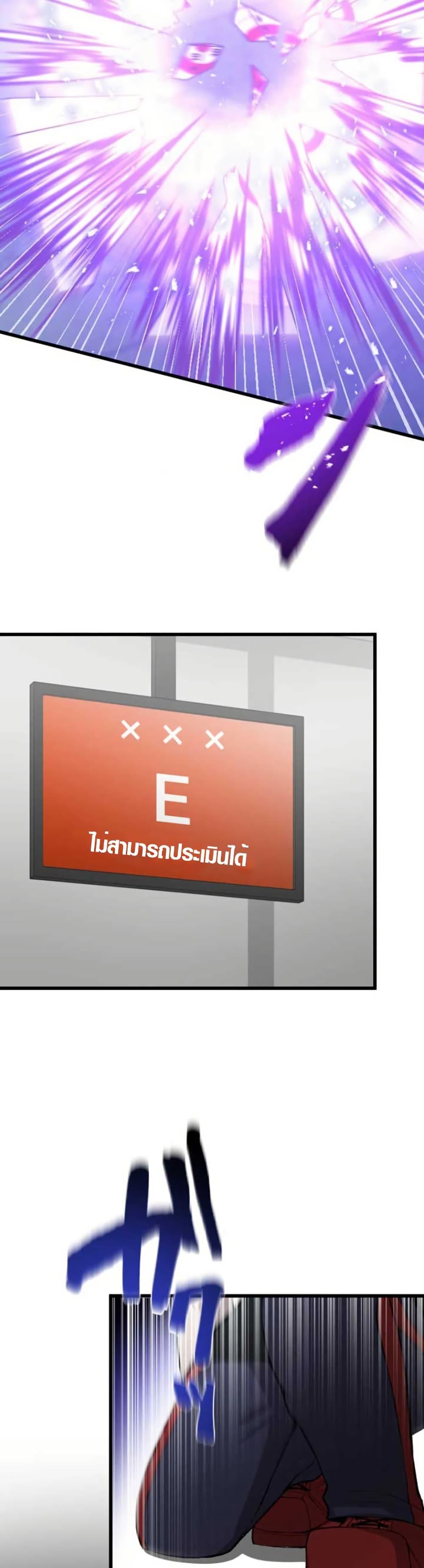 Manga-lc-com อ่านมังงะ อ่านการ์ตูน ออนไลน์ ฟรี The Strongest Hero with Negative Destructive Power ตอนที่ 1 2 3 4 5 6 7 8 9 10 11 12 13 14 ฟรี ไม่มีโฆษณา Manga-lc - อ่าน มังงะ อ่าน การ์ตูน ออนไลน์ อ่านมังงะ ฟรี